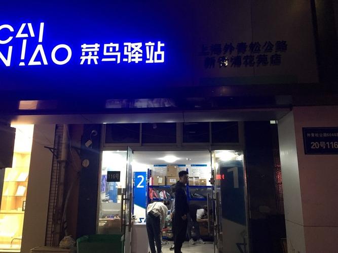 重庆天地华宇物流网点查询