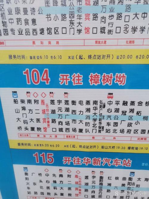 重庆天地华宇物流网点查询