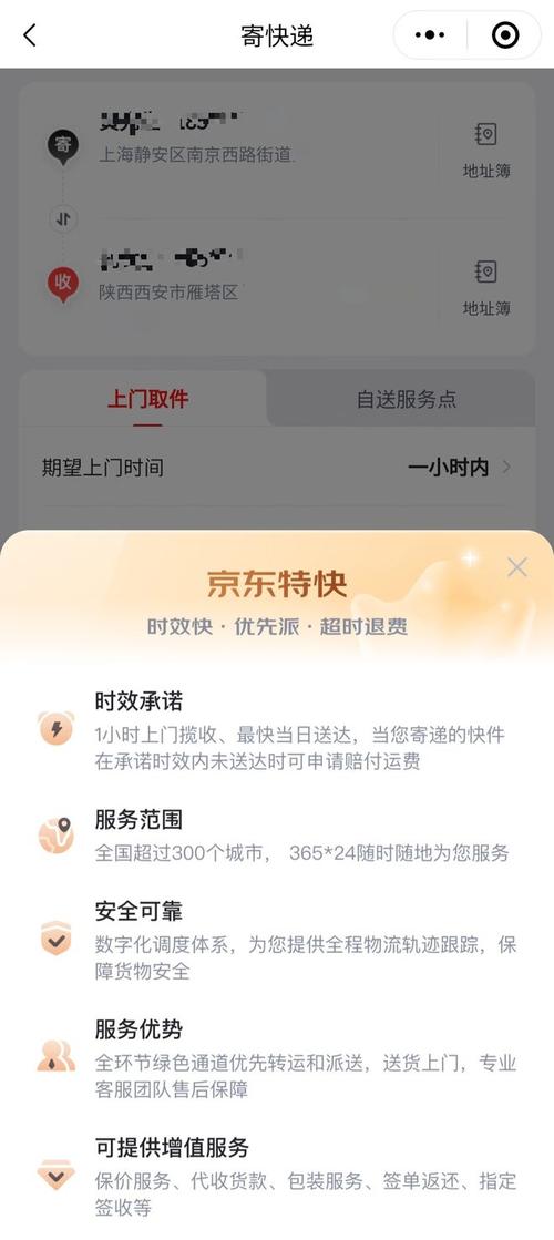 物流信息打客服电话