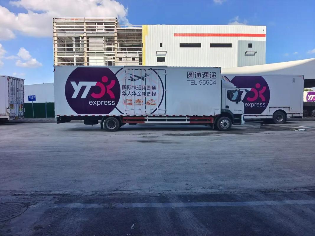 圆通快递跟圆通速递一样吗