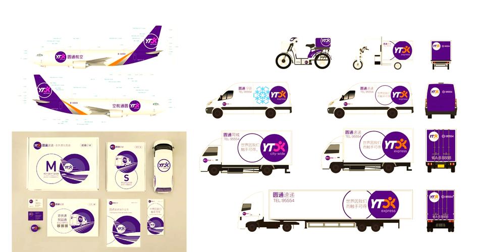 圆通快递跟圆通速递一样吗