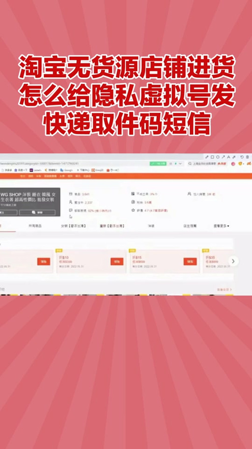 淘宝查不到物流信息怎么办