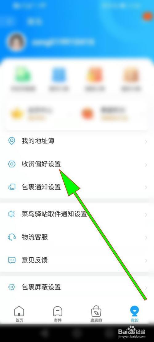 淘宝查不到物流信息怎么办