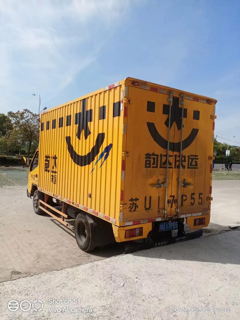 韵达快递可以中途改地址吗