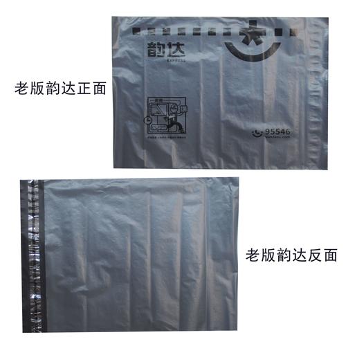 韵达快递可以中途改地址吗