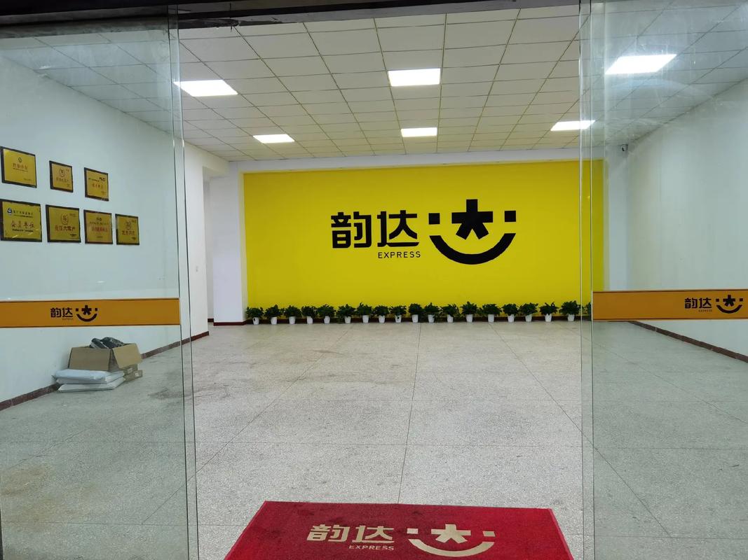 深圳宝安西乡韵达快递电话