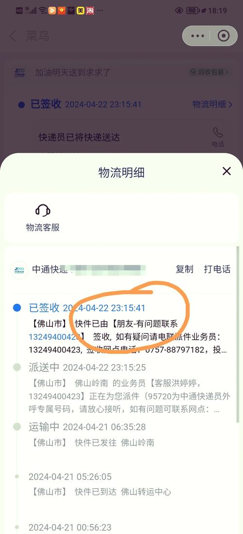 物流没有跟踪记录怎么回事