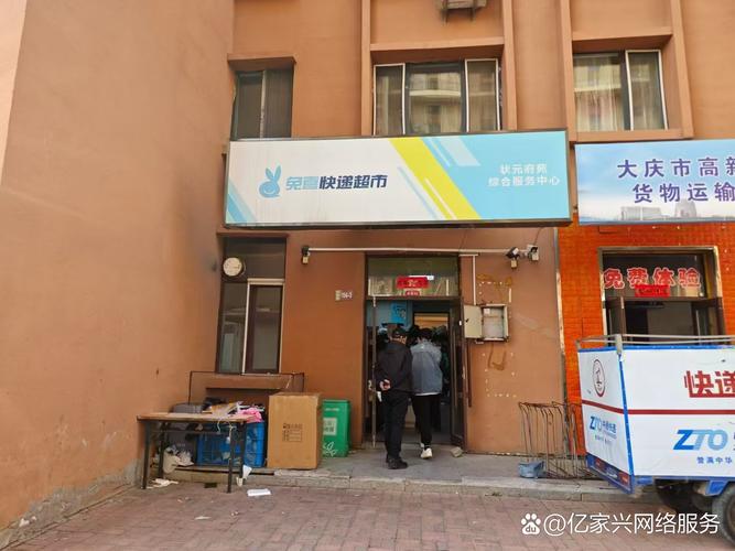 临汾有快递转让信息