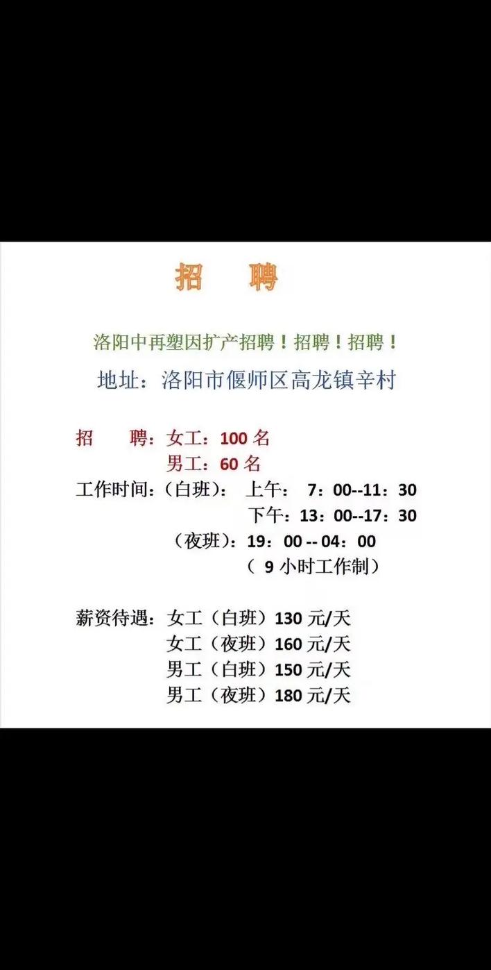 湖南铁山乡招聘信息