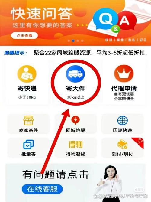 代理快递公司需要什么条件