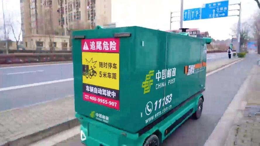 上海市邮政速递物流公司