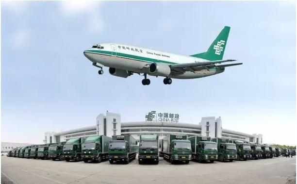 成都市邮政速递物流公司