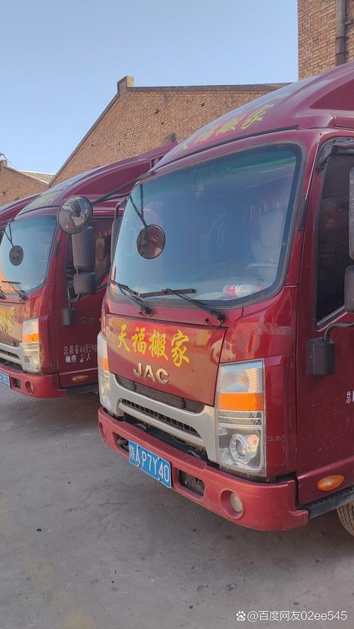 和田卡尔万货运信息