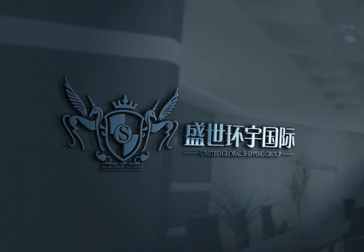 宁波 国际物流有限公司