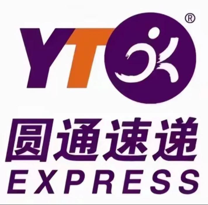 圆通快递和中通快递哪个快