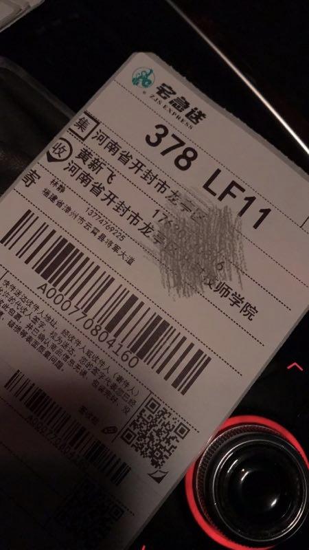 宅急送物流单号查询单号