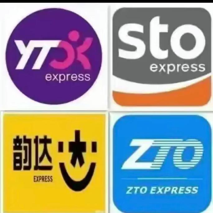 韵达快递和圆通快递哪个快