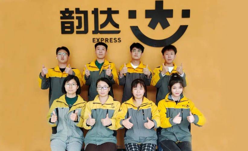 韵达快递客服电话人工服务