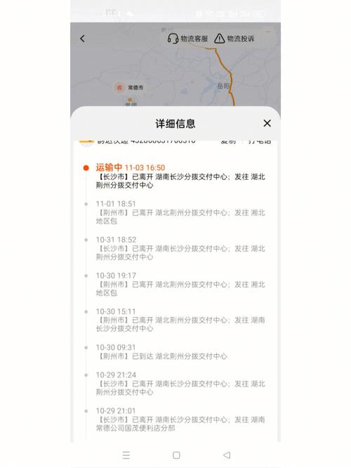 韵达快递投诉电话总部电话