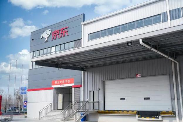 京东云南物流园京东物流