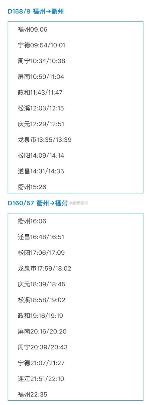 中铁查不到运单信息