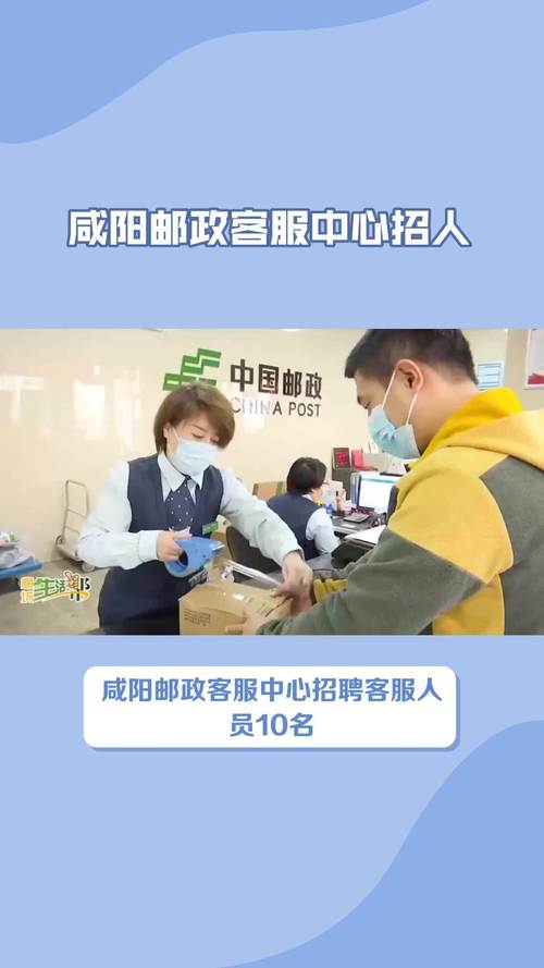 桐城邮政所招聘信息