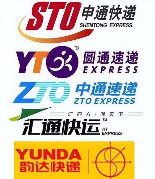 申通快递和中通快递哪个好