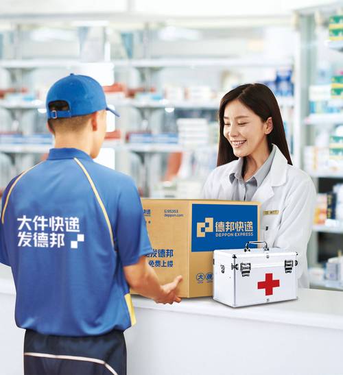 德邦物流客服电话是多少