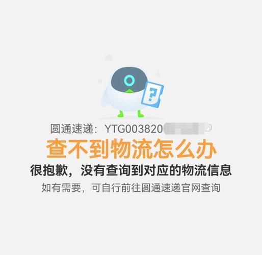 没有快递单号怎么查询快递