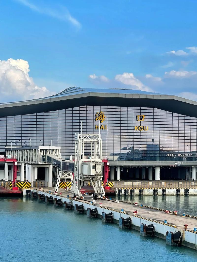 海口新港码最新信息