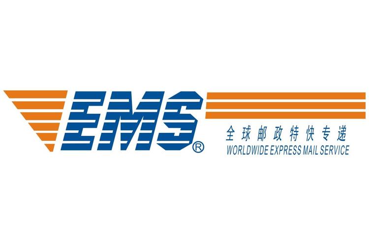 ems中国邮政速递物流