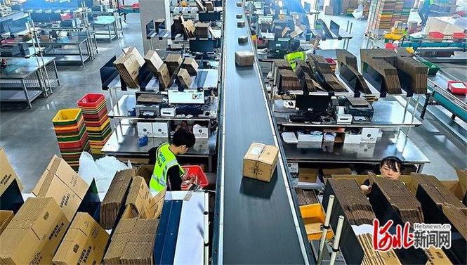 北京市速递物流分公司