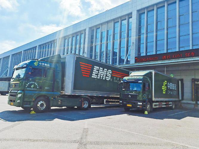 中国邮政物流有限公司