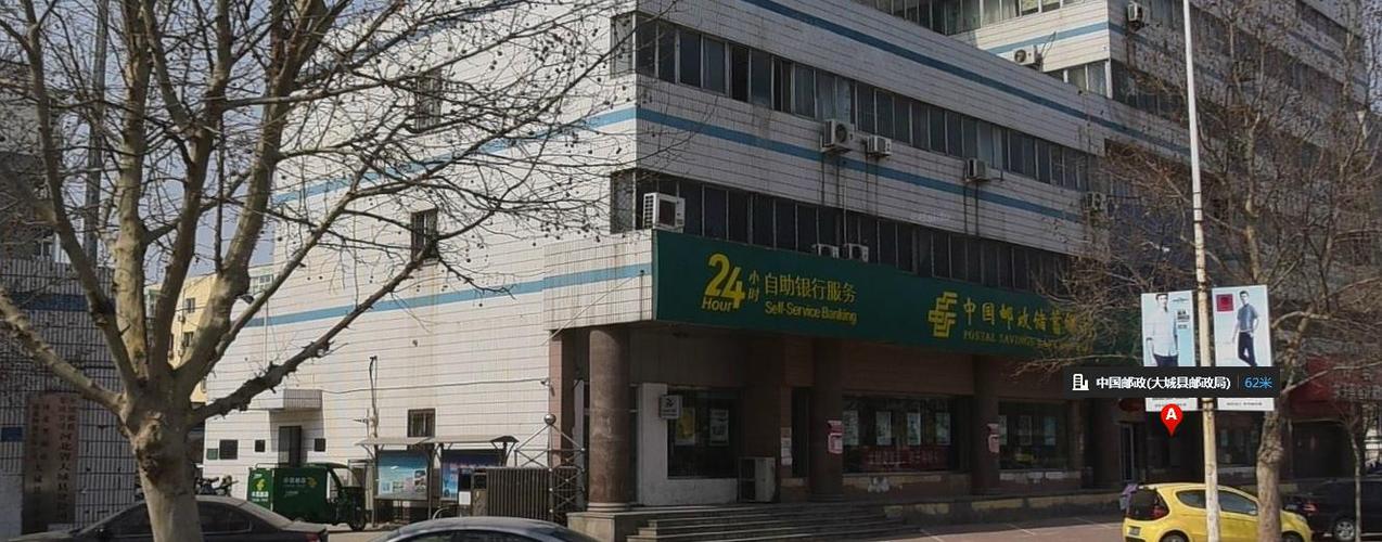 河北邮政速递物流公司