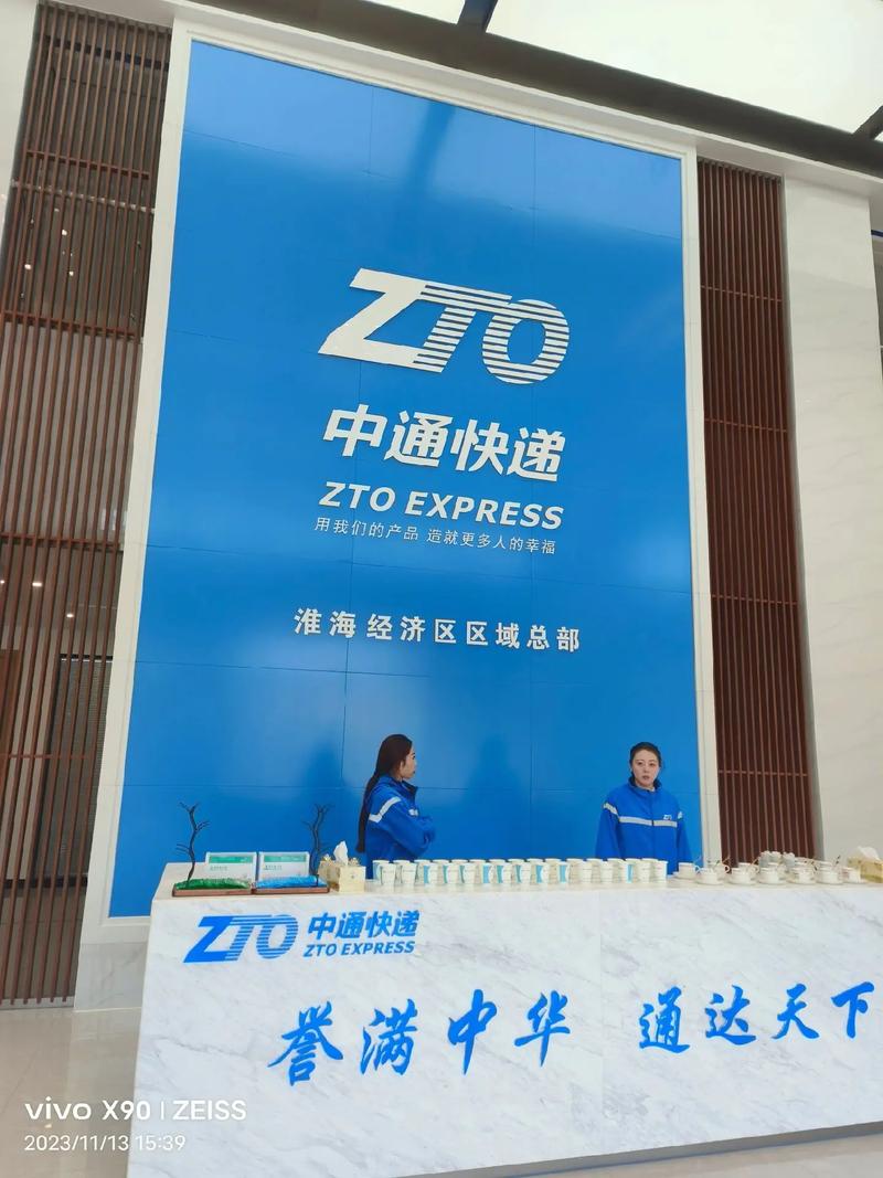 中通快递武汉中转部电话