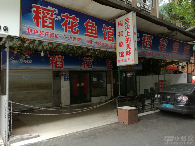 泸州肖巷子招聘信息