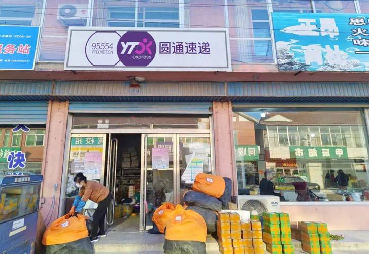 福州圆通快递电话鼓楼区