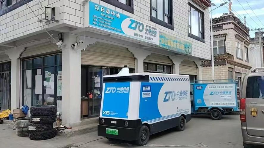 中通快递南京中转部在哪