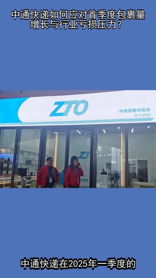 中通快递南京中转部在哪