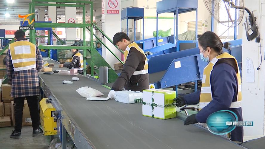 邮政三级物流体系建设