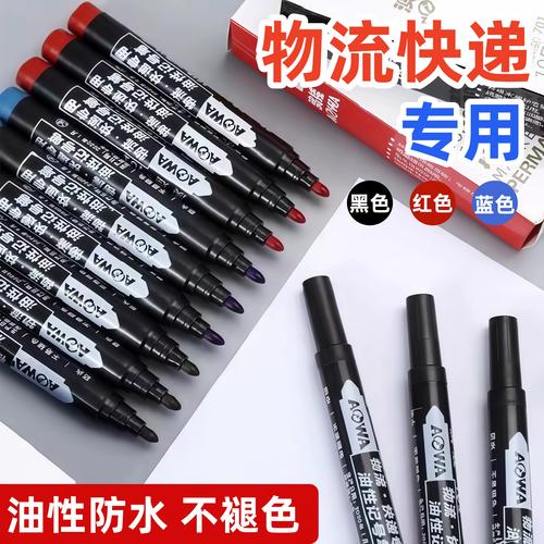 百世汇通物流收费标准