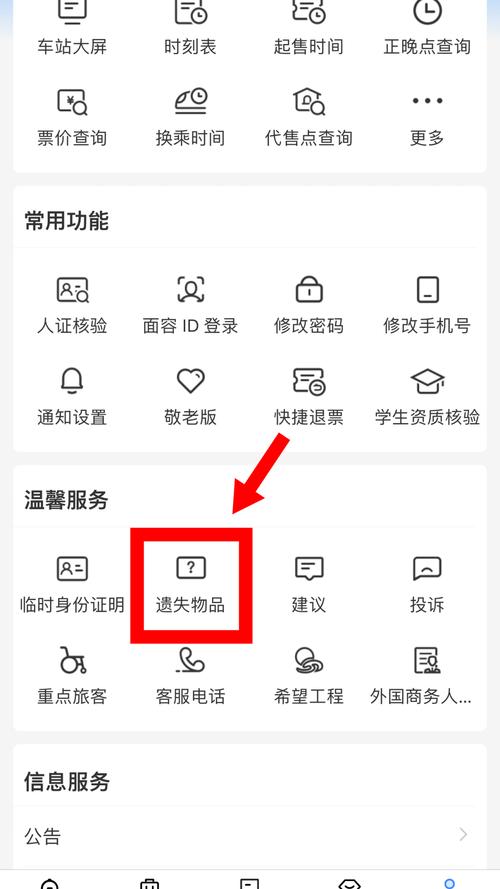 淘宝可以查电话信息