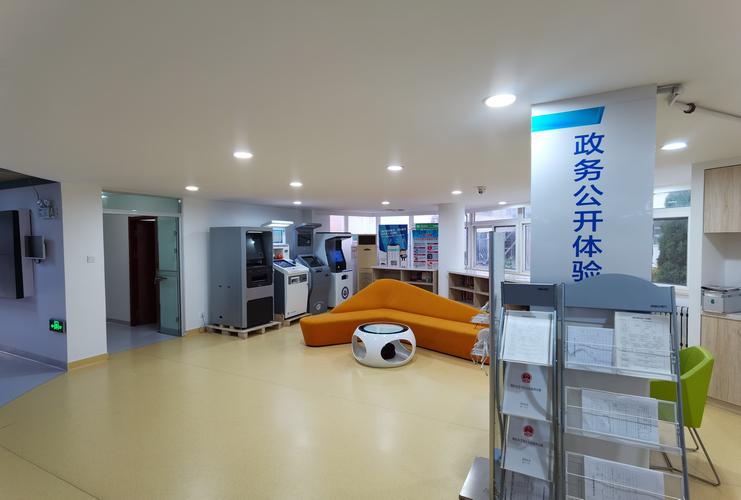 烟台政府信息查阅点