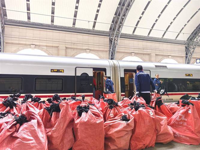 高铁有快递或者物流吗