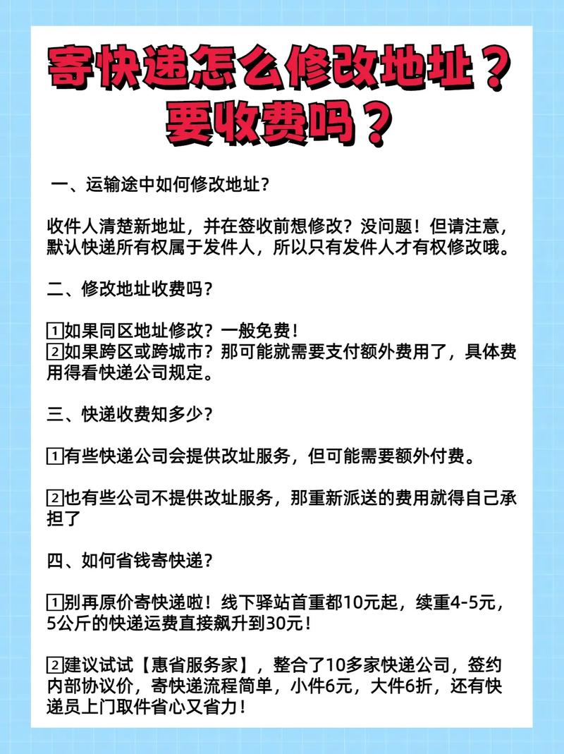 乡镇快递代理点怎样申请
