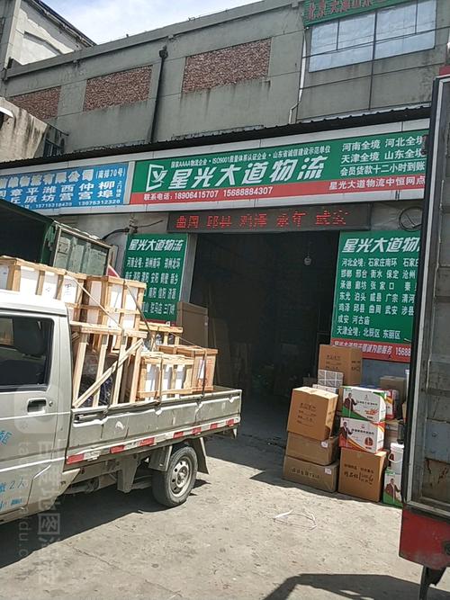 大道物流客服电话多少