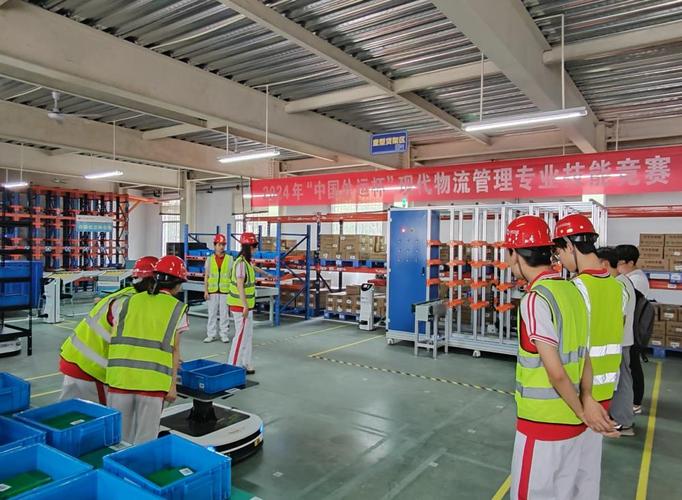 郑州物流职业技能大赛