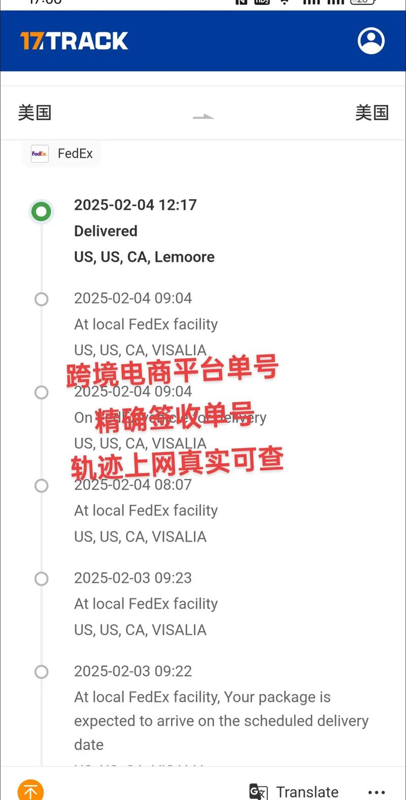 国际快件查不到信息