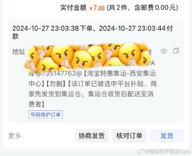 为什么淘宝快递那么便宜