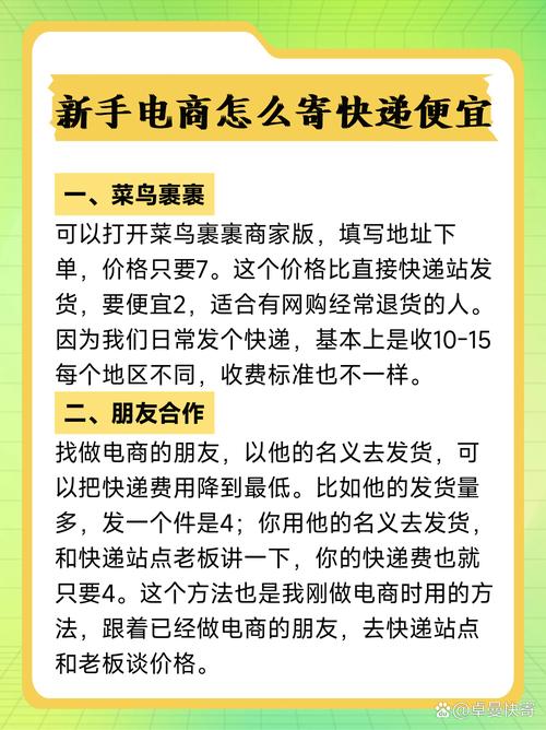 为什么淘宝快递那么便宜